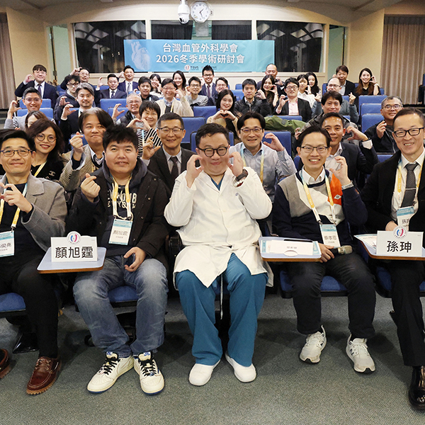 宜蘭地區醫療量能再進化！ 血管外科研討會激盪火花