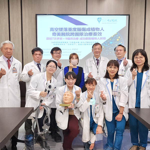 高空墜落重度腦傷成植物人，奇美醫院跨團隊治療奏效 歷經7次手術＋9個月治療，成功擺脫植物人狀態
