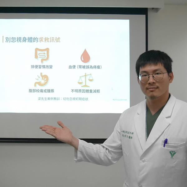 柳營奇美醫院成功救回腫瘤造成腸穿孔患者 早期篩檢及早預防降低發生風險