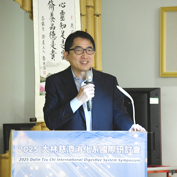 大林慈濟消化系國際研討會 日本專家分享胰膽內視鏡新進展
