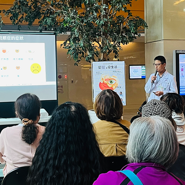 愛眼.愛生活 亞東醫院乾眼週邀請你一起用專業守護雙眼