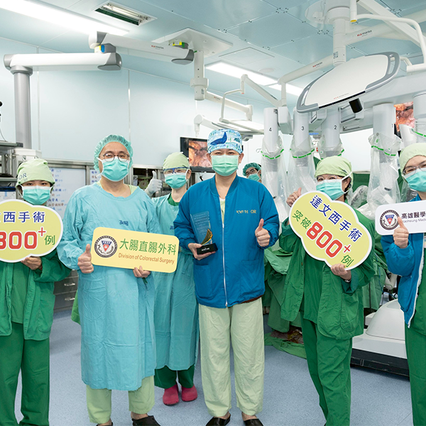 率先突破800例！  高醫王照元院長寫下台灣達文西大腸直腸手術新頁
