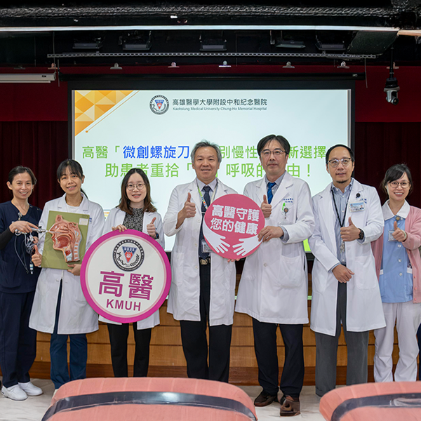 高醫「微創螺旋刀」告別慢性鼻塞新選擇！ 助患者重拾「鼻」呼吸的自由！