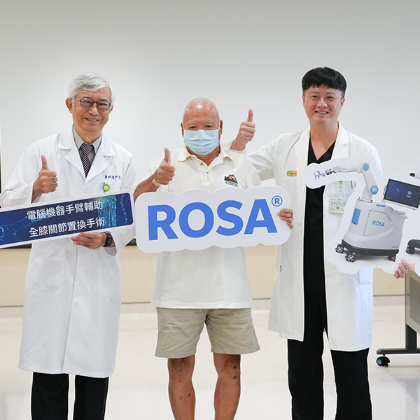 深受膝蓋退化所苦20年 高雄秀傳使用機械手臂輔助手術讓患者重拾「膝」哈人生