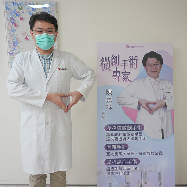 經痛到受不了?經血多恐藏子宮肌腺症 醫靠達文西手術助脫困
