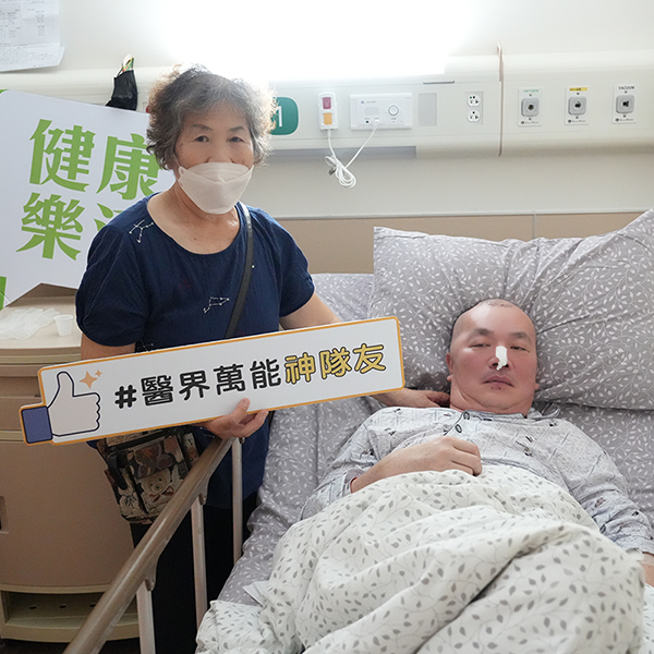中風腦水腫頭骨難蓋回　 轉院光田10天就完成修補