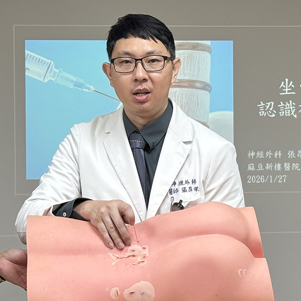 坐骨神經痛新解： 神經阻斷術提供非手術治療的有效途徑