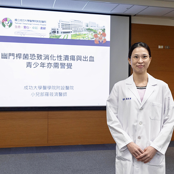 幽門桿菌恐致消化性潰瘍與出血　青少年亦需警覺