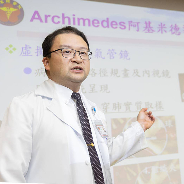 三總創新突破：結合改良式導航支氣管鏡與單孔胸腔鏡手術，打造肺癌精準診斷與一站式治療新典範