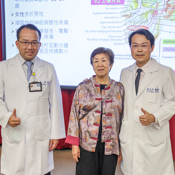 三叉神經痛治療新突破： 高階影像與超音波即時同步化導引射頻燒灼術