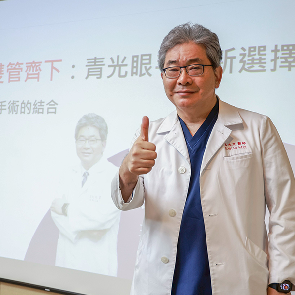 內引外流、雙管齊下 微創與傳統手術的結合成為青光眼手術新選擇