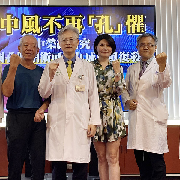 腦中風不再「孔」懼 臺中榮總研究:卵圓孔關閉術可降九成中風復發