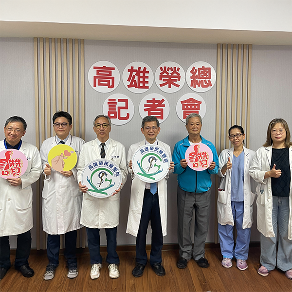 高雄榮總心房顫動冷凍消融術破200例里程碑 復發率低於歐美，創南台灣治療新標竿