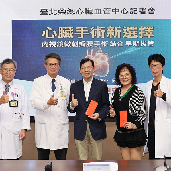 心臟手術新選擇：內視鏡微創瓣膜手術結合早期拔管 傷口小、疼痛少、恢復快　開心手術更安心