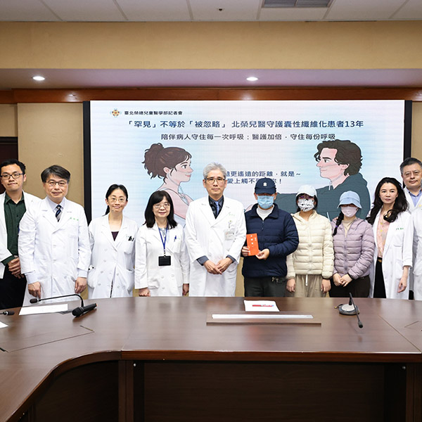 「罕見」不等於「被忽略」 北榮兒醫守護囊性纖維化患者13年 醫療人力加倍投入 陪伴病人守住每一次呼吸