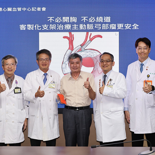 不必開胸、不必繞道! 客製化支架治療主動脈弓部瘤更安全