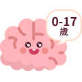 兒童神經外科