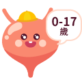 兒童泌尿科